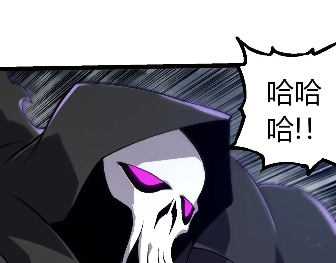 第345话 抉择 第65页