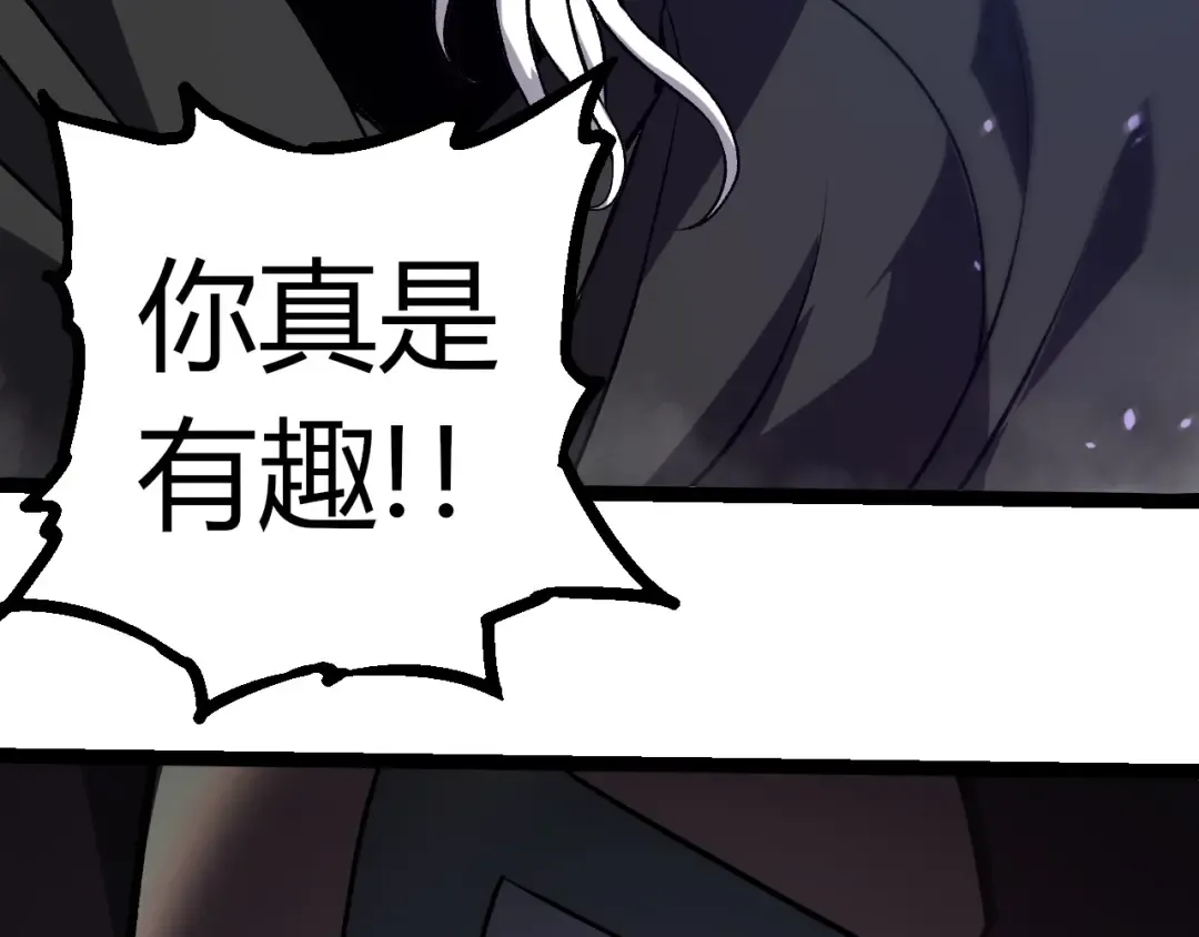 第345话 抉择 第66页