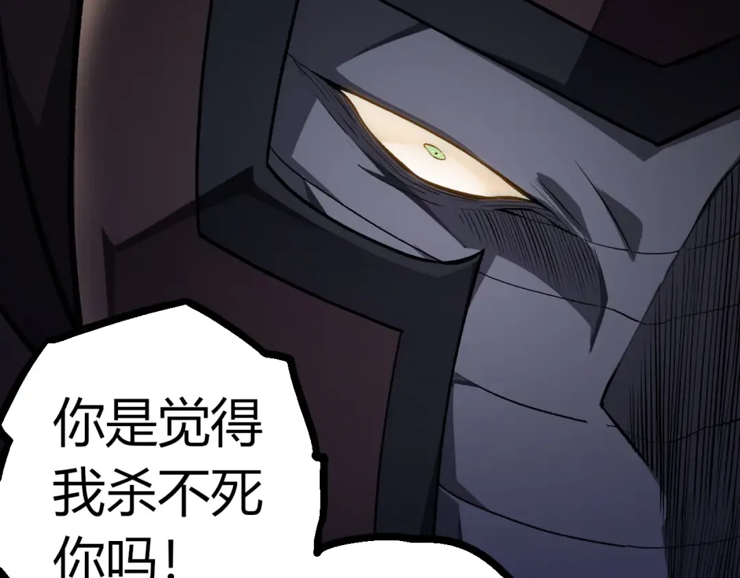 第345话 抉择 第67页