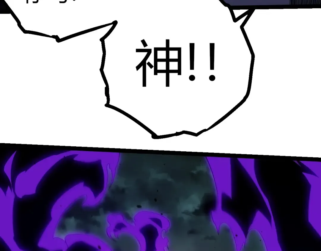 第345话 抉择 第68页
