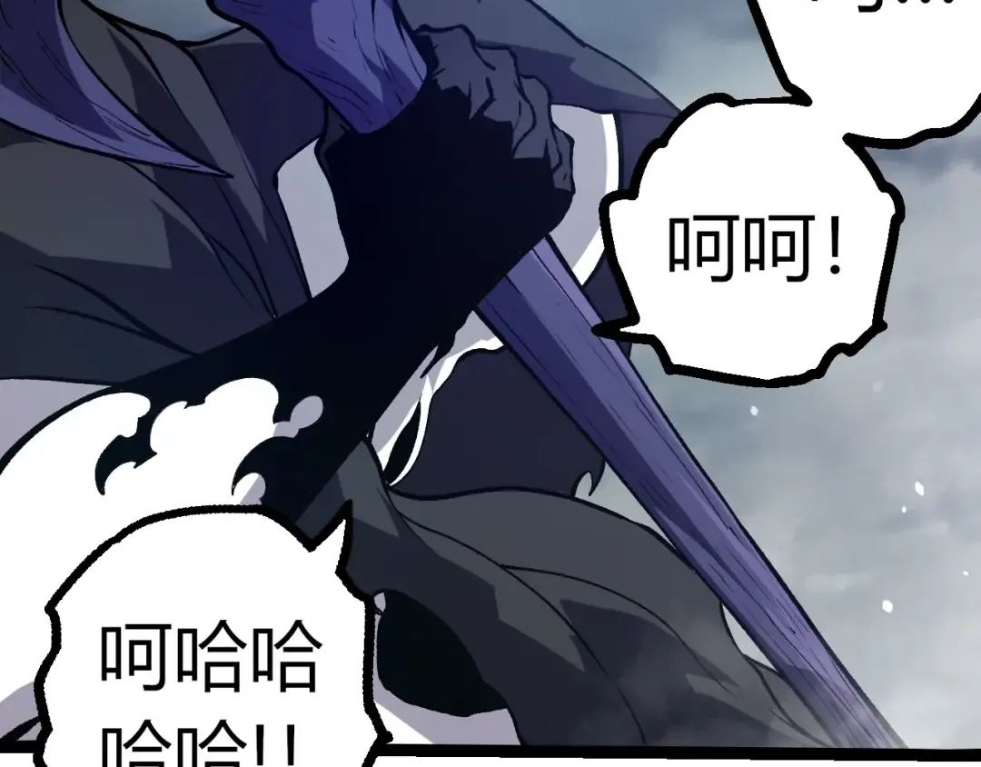 第345话 抉择 第62页