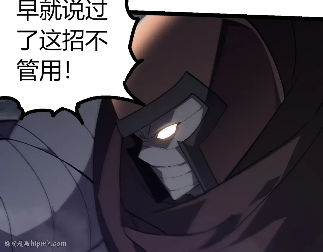 第345话 抉择 第72页
