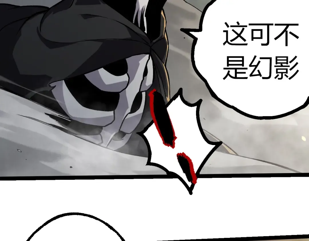 第345话 抉择 第99页