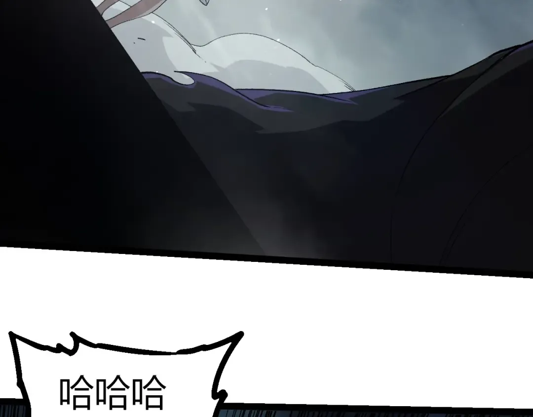第345话 抉择 第91页