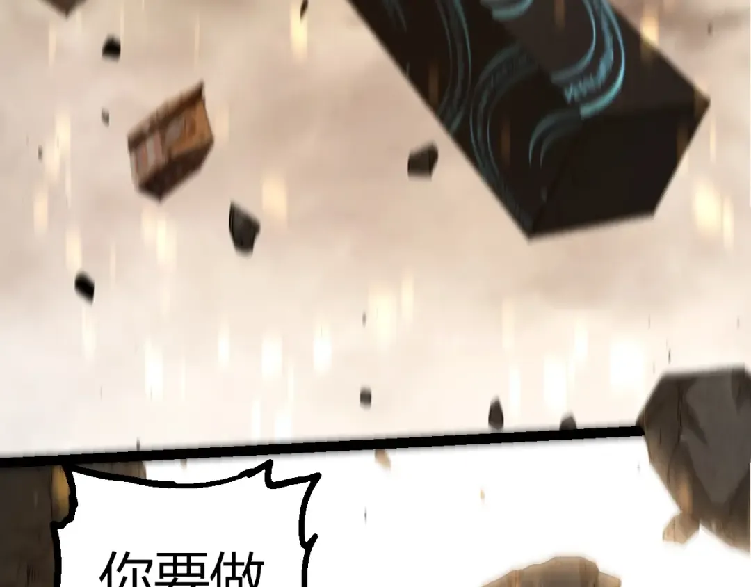 第346话 生者与死者 第101页