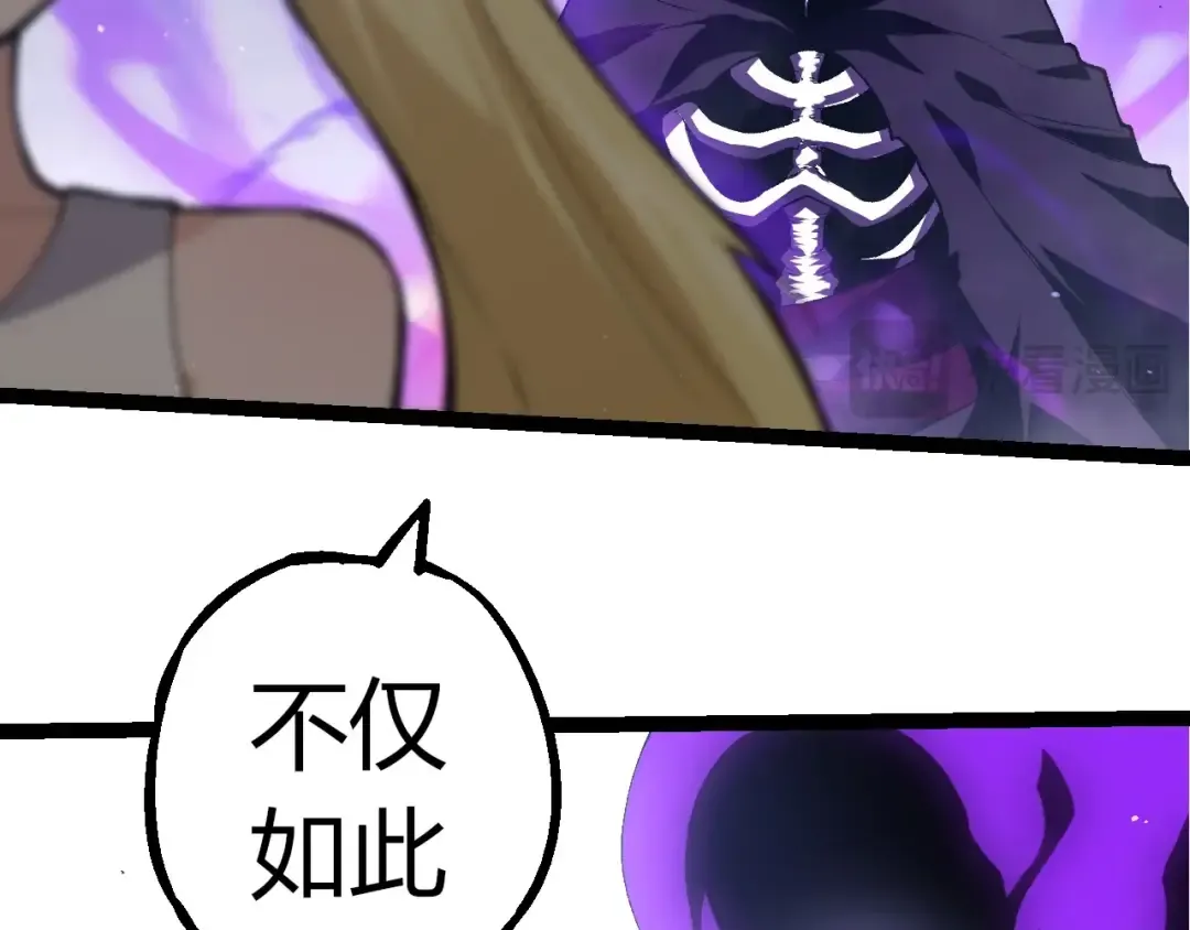 第346话 生者与死者 第26页