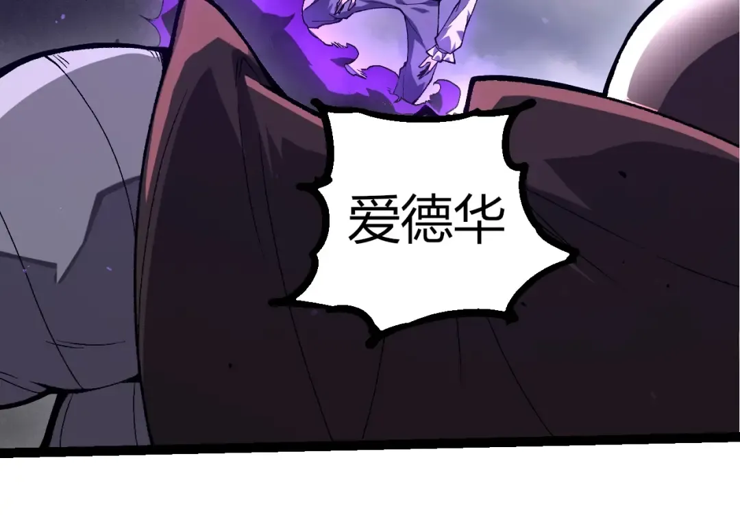第346话 生者与死者 第34页