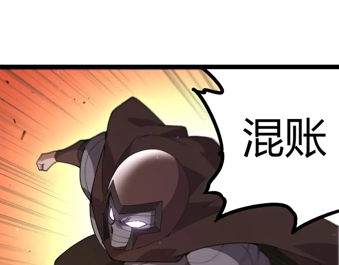 第346话 生者与死者 第35页