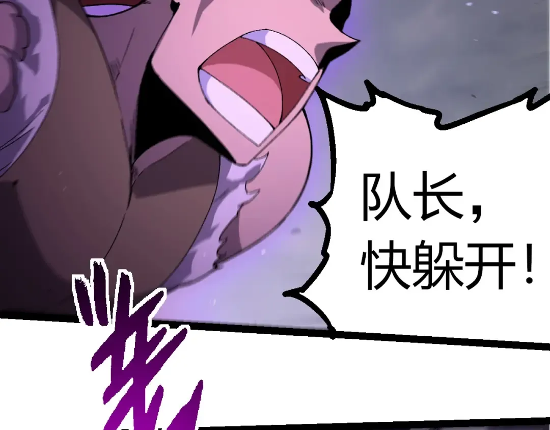 第346话 生者与死者 第39页