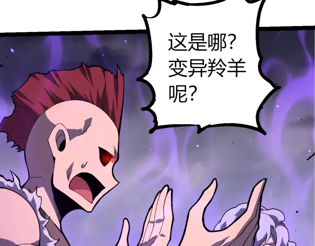第346话 生者与死者 第30页