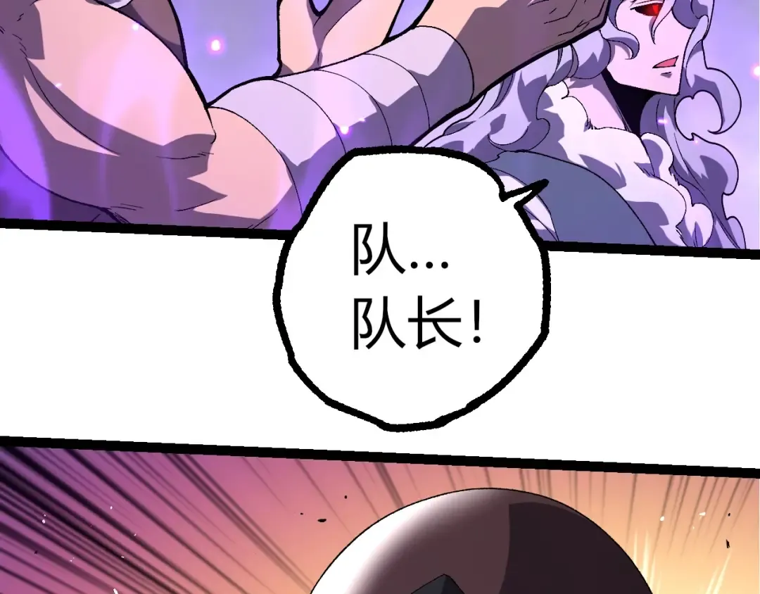 第346话 生者与死者 第31页