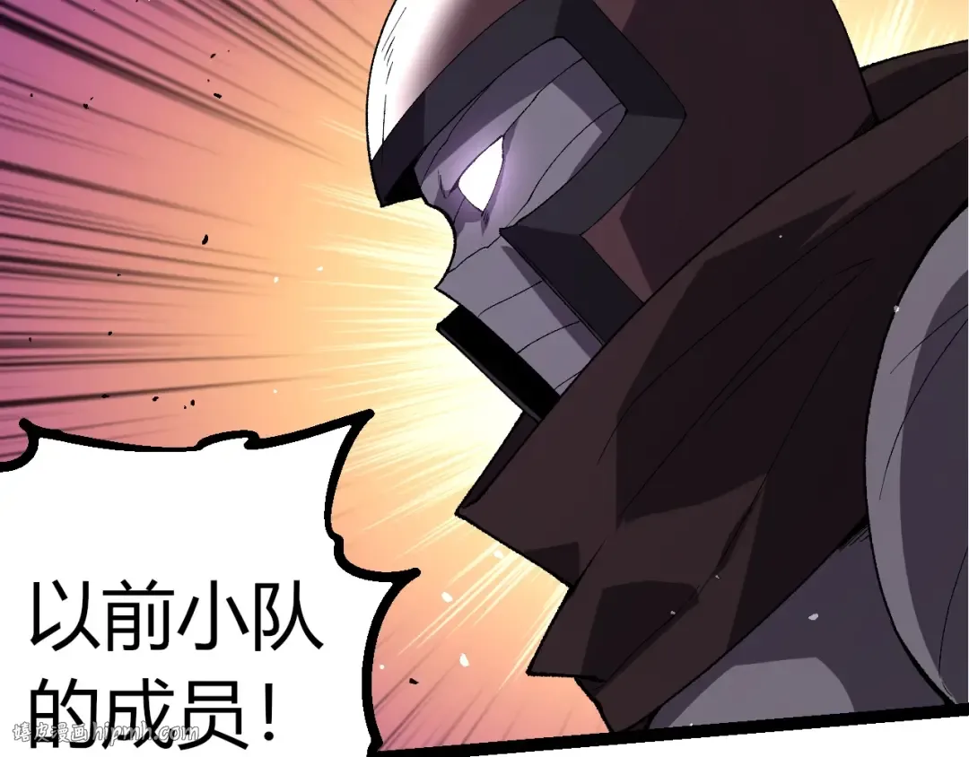 第346话 生者与死者 第32页