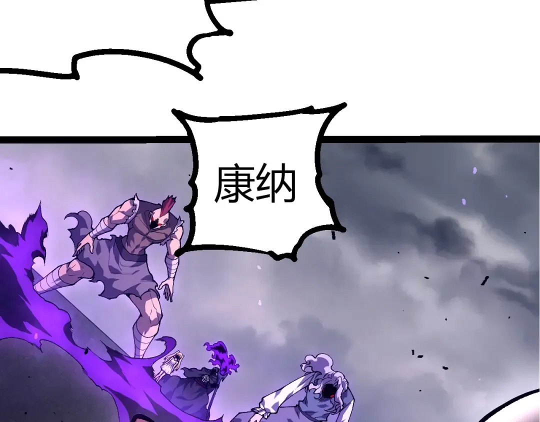 第346话 生者与死者 第33页