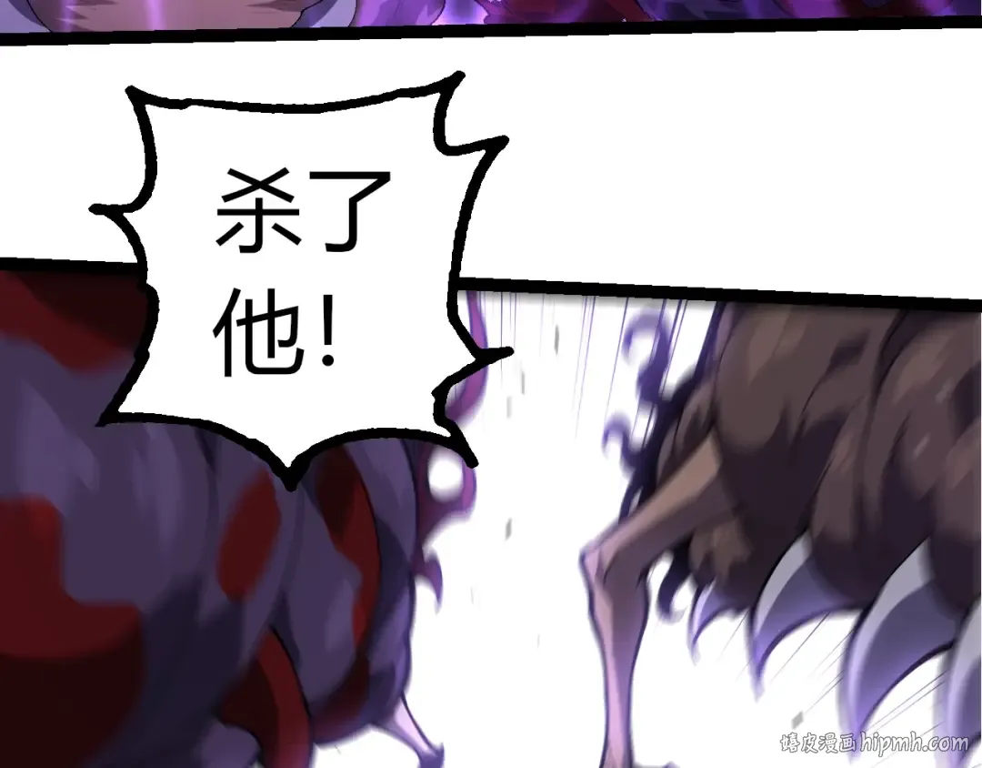 第346话 生者与死者 第48页
