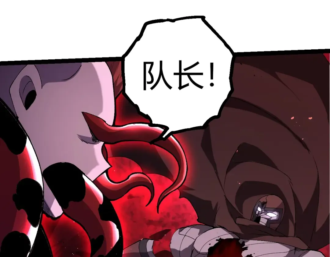 第346话 生者与死者 第65页