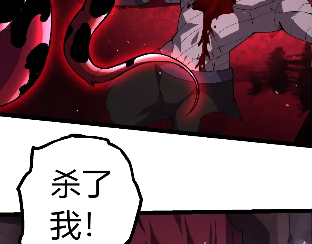 第346话 生者与死者 第66页