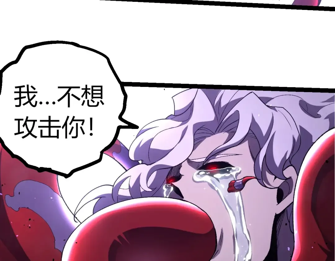 第346话 生者与死者 第68页