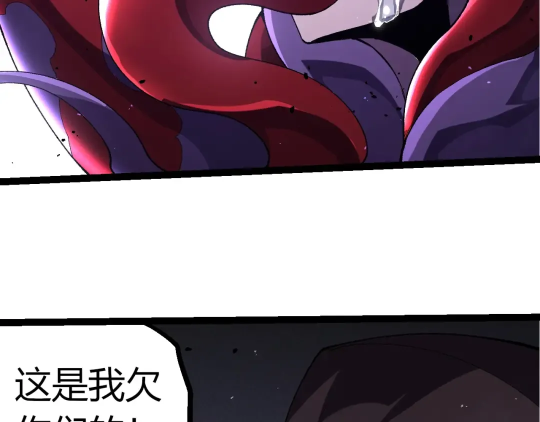 第346话 生者与死者 第69页