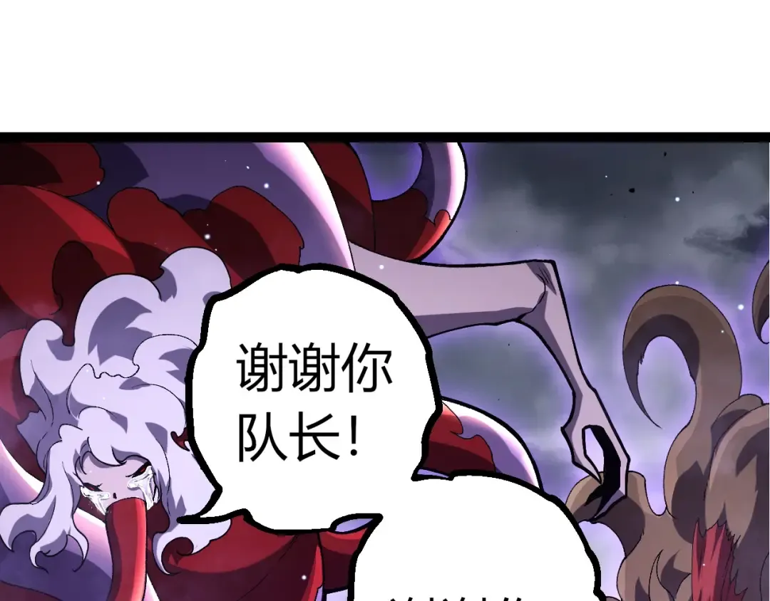 第346话 生者与死者 第75页