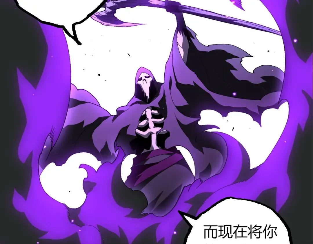 第346话 生者与死者 第77页