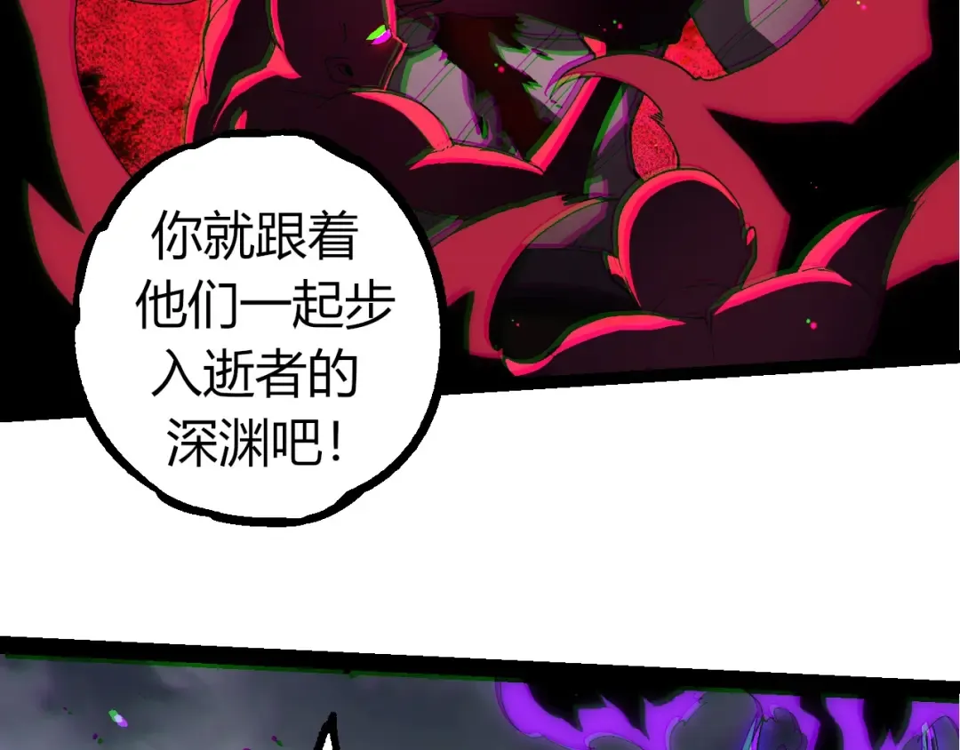 第346话 生者与死者 第79页