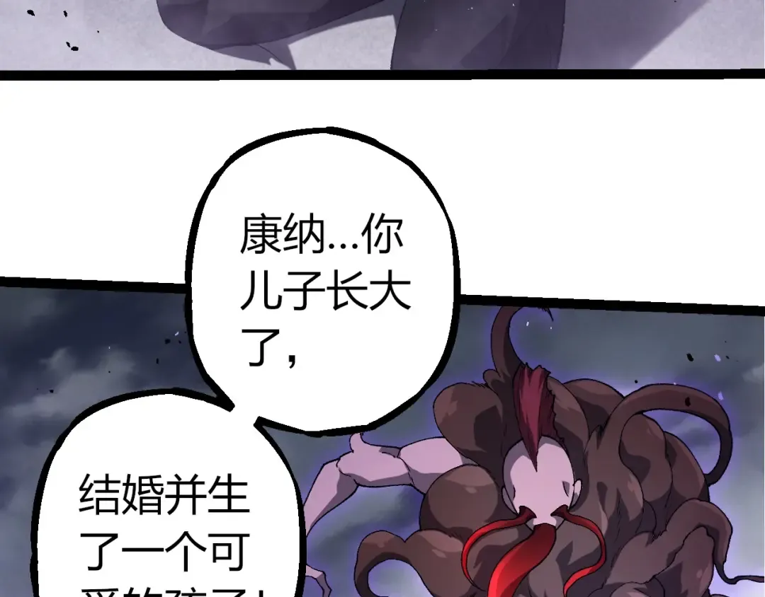 第346话 生者与死者 第71页