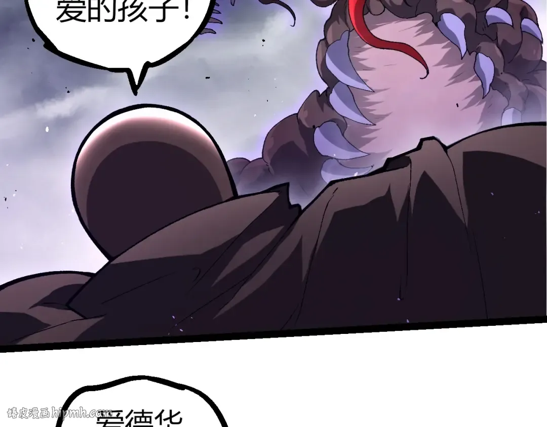 第346话 生者与死者 第72页