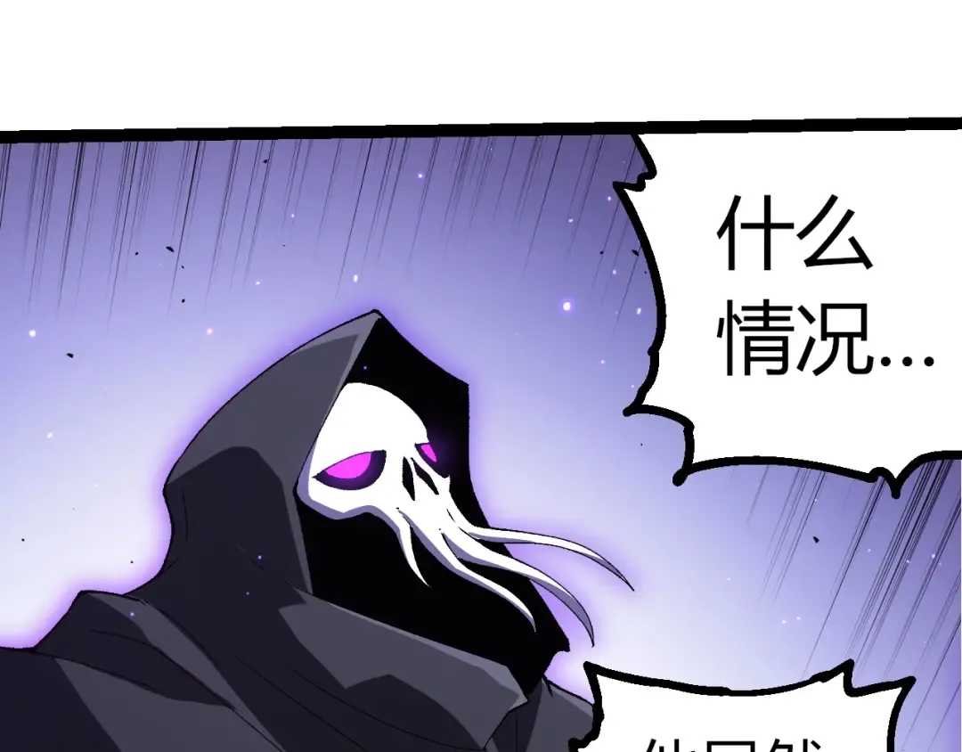 第346话 生者与死者 第85页