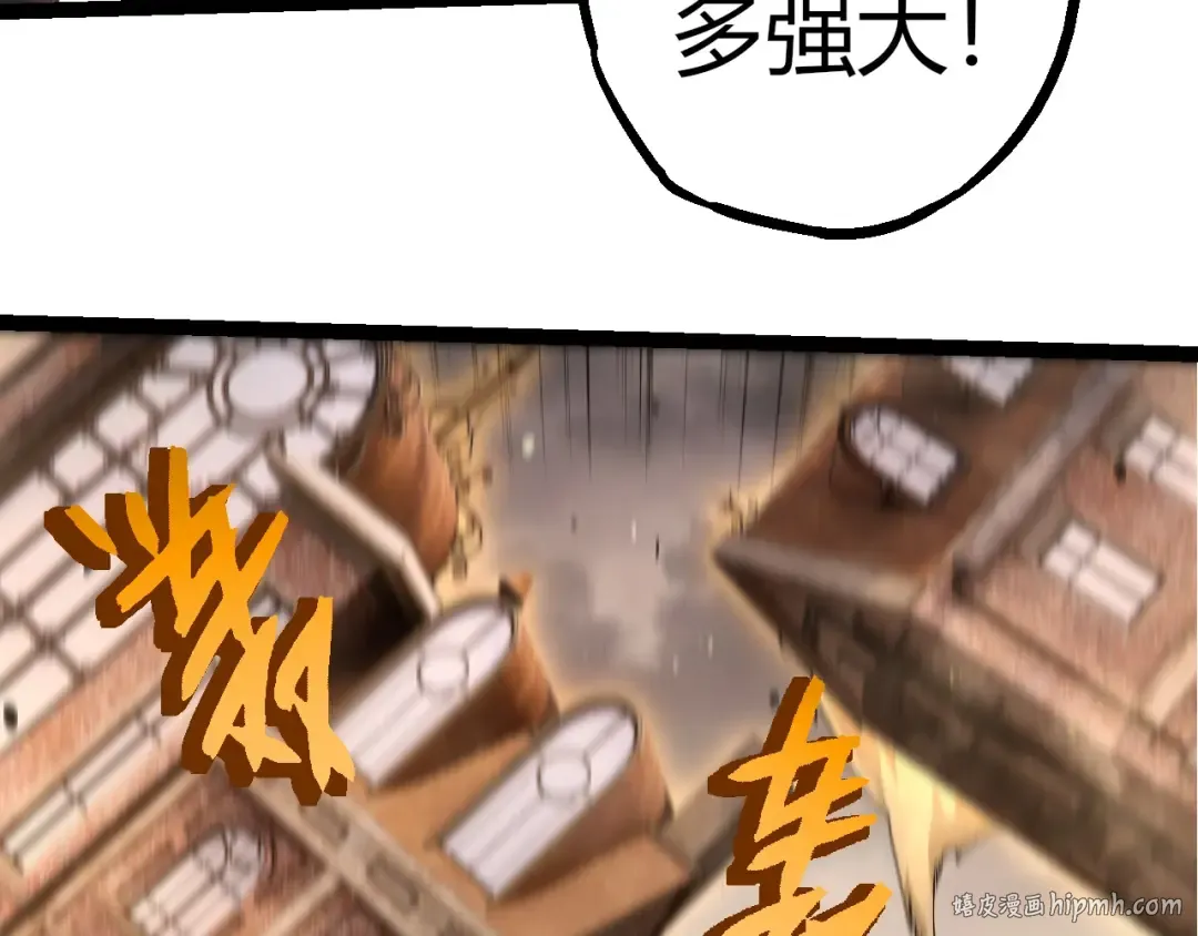 第346话 生者与死者 第88页