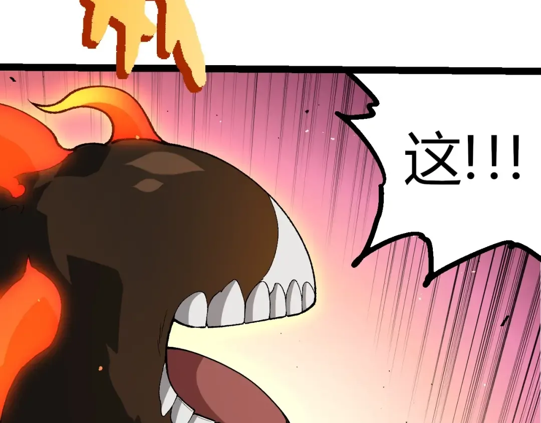 第346话 生者与死者 第97页