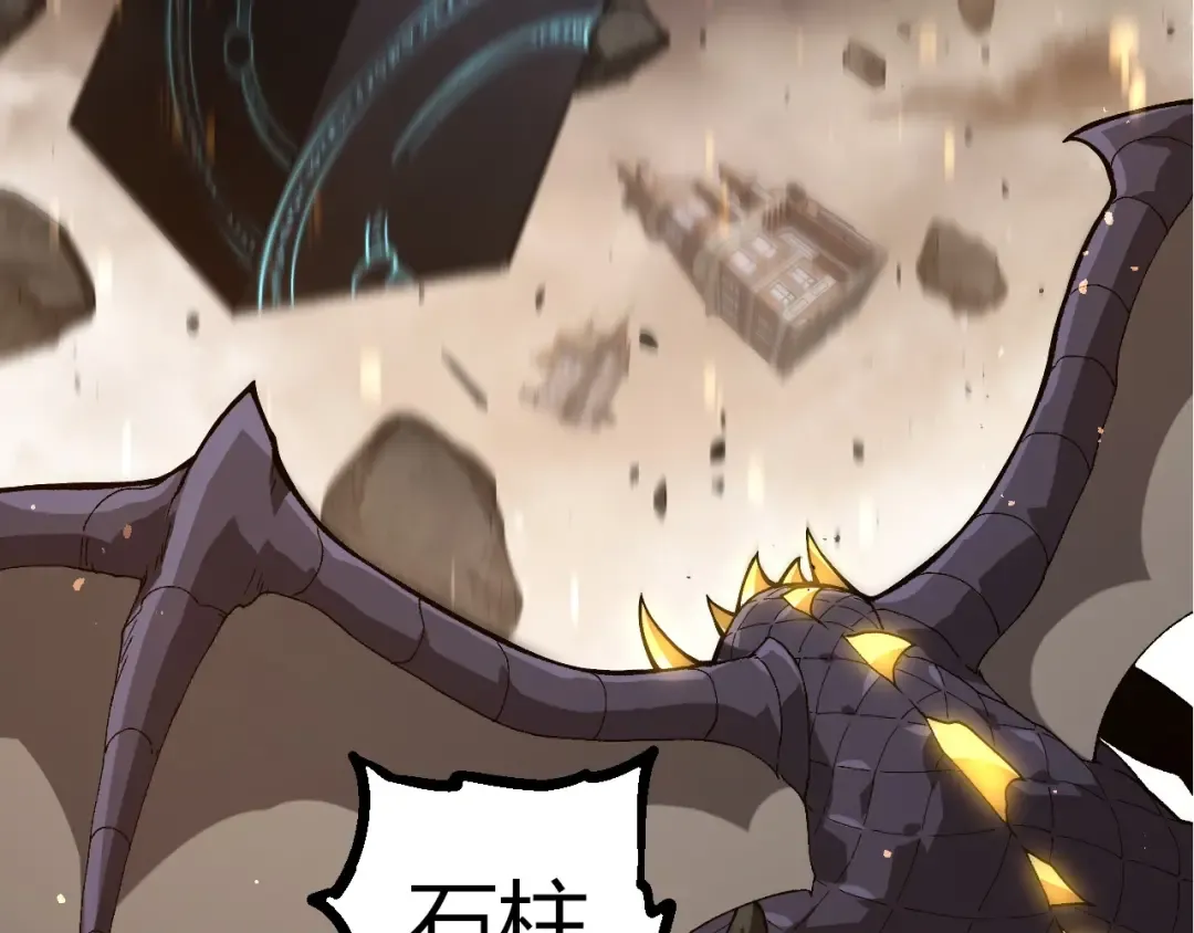 第346话 生者与死者 第99页