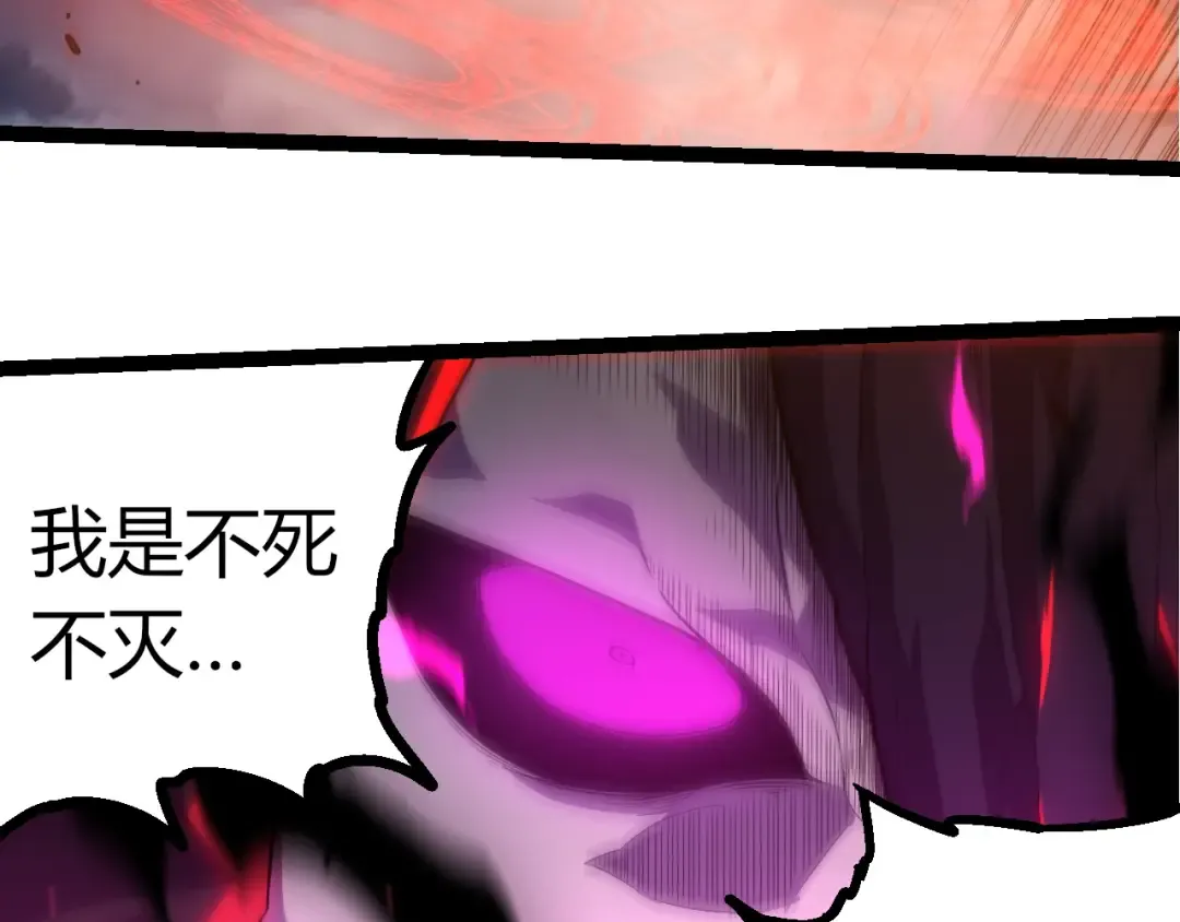 第347话 我会永远爱你 第10页