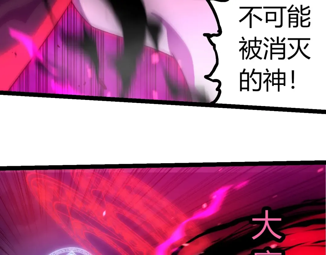 第347话 我会永远爱你 第11页