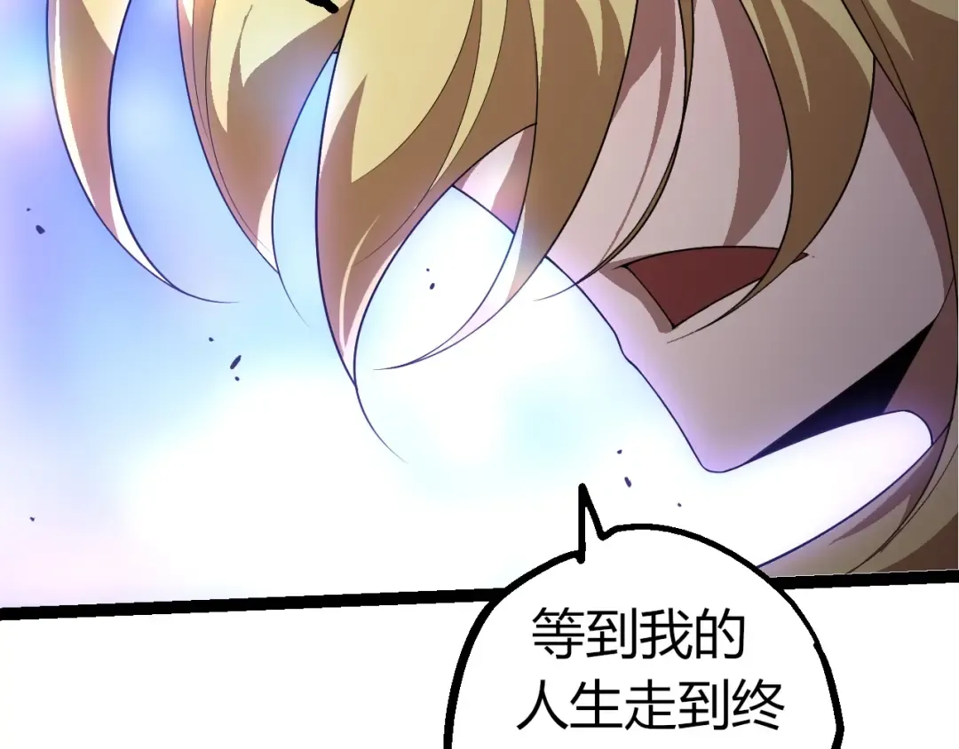 第347话 我会永远爱你 第27页