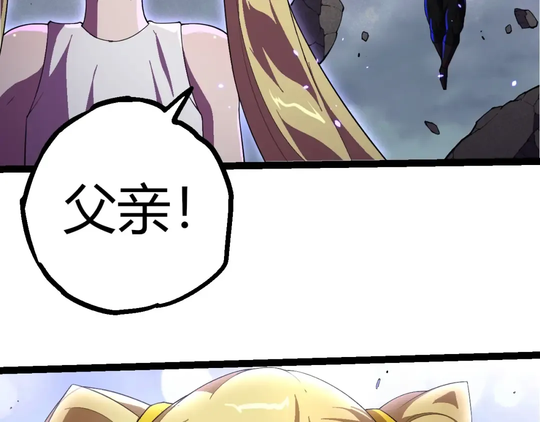 第347话 我会永远爱你 第29页