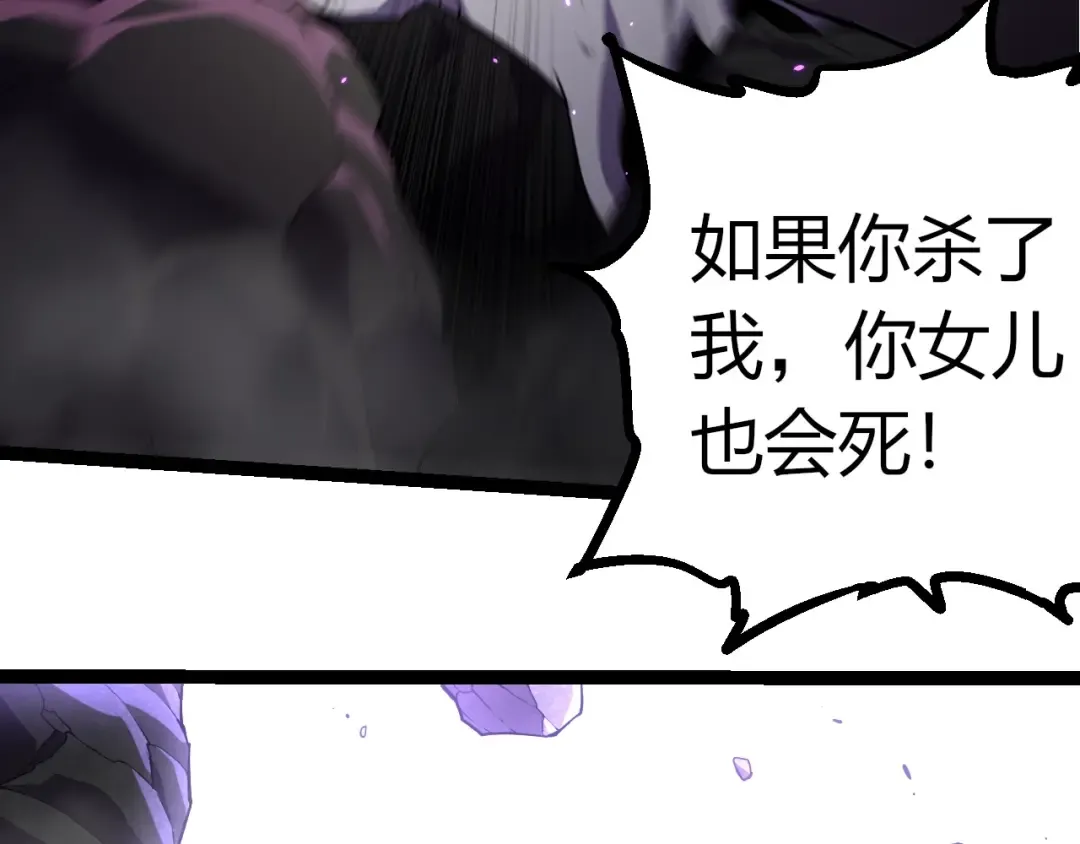 第347话 我会永远爱你 第21页