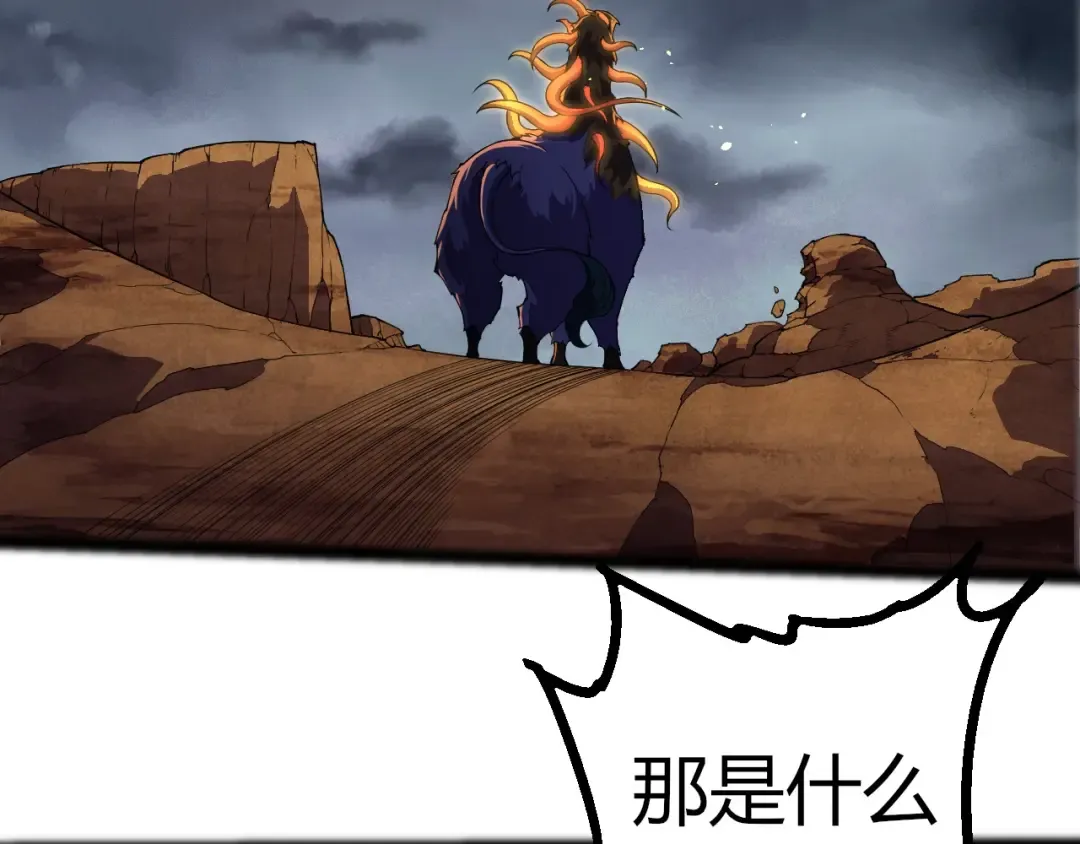 第347话 我会永远爱你 第46页