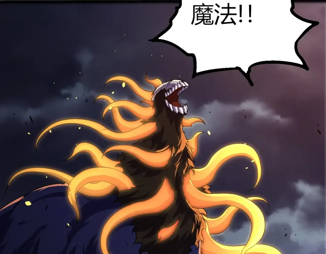 第347话 我会永远爱你 第47页