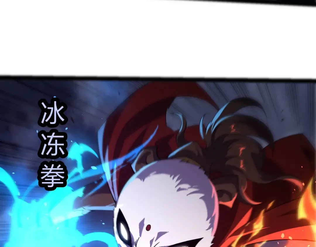 第347话 我会永远爱你 第50页