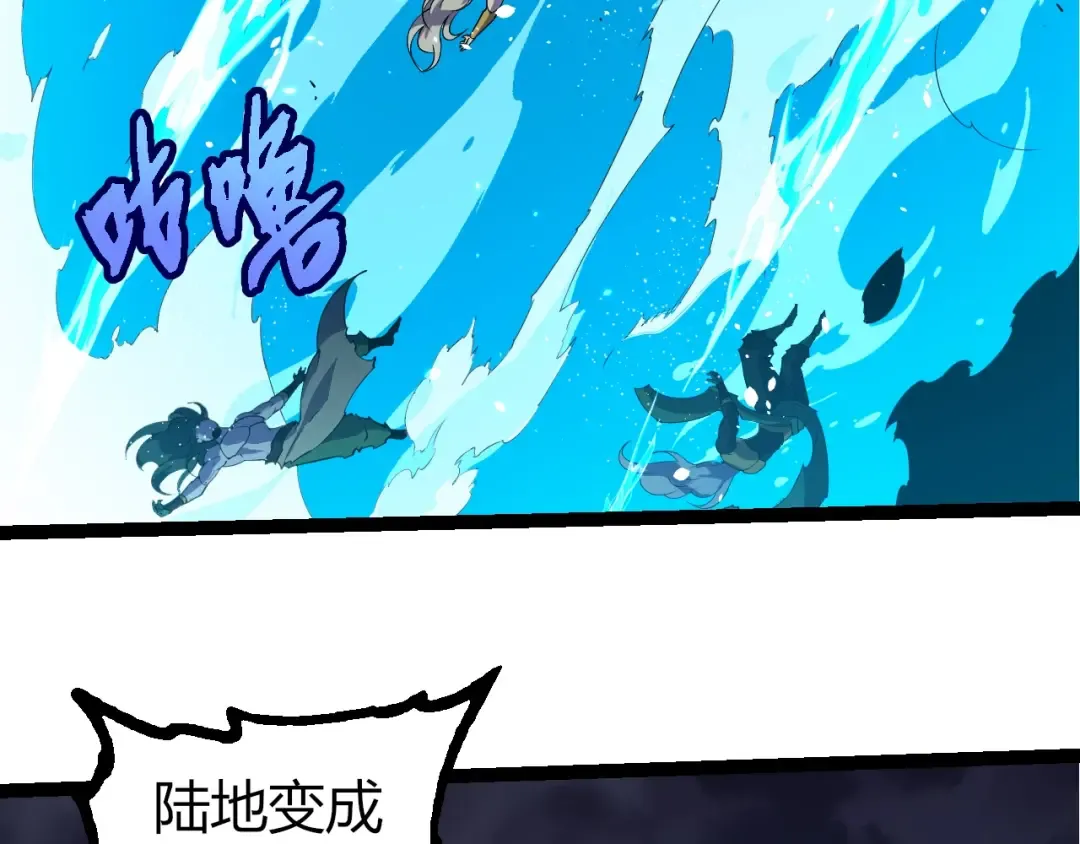 第347话 我会永远爱你 第66页