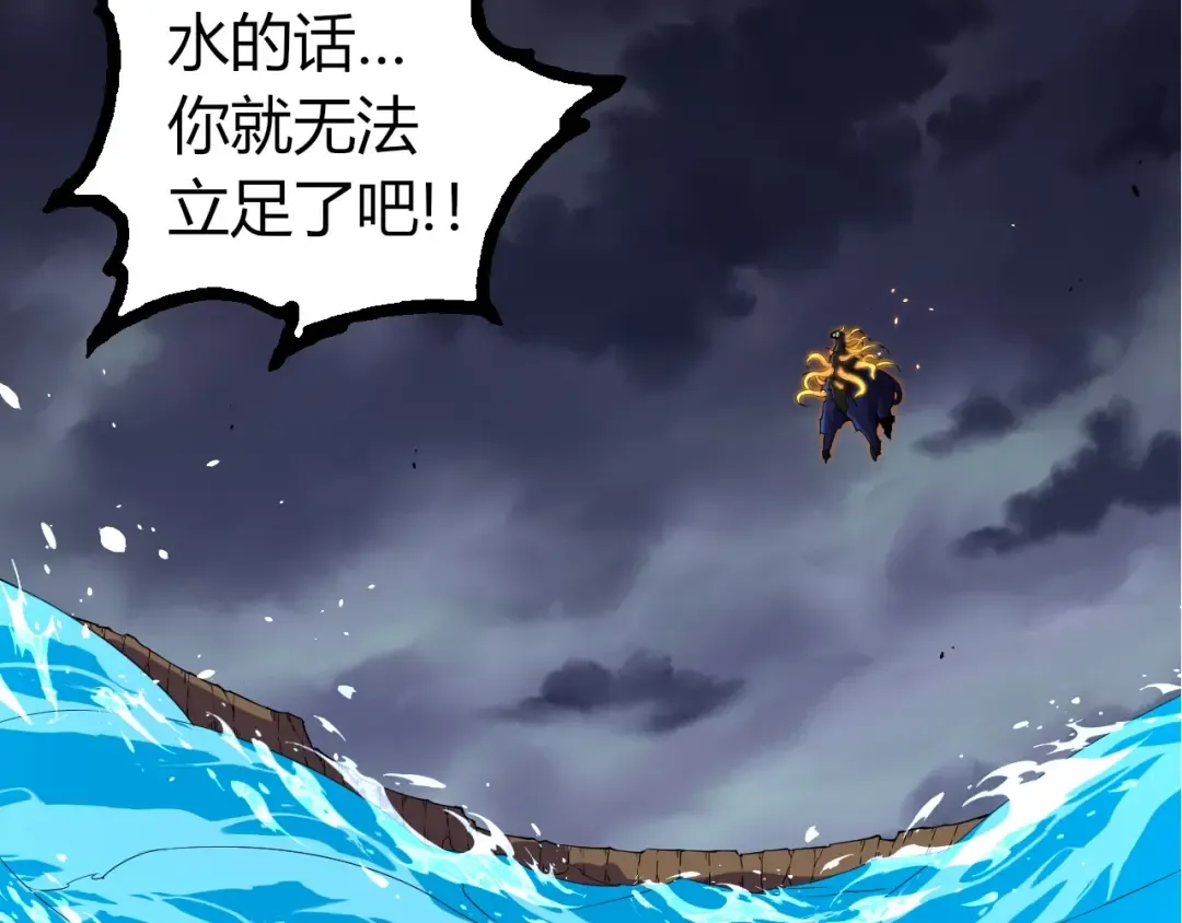 第347话 我会永远爱你 第67页