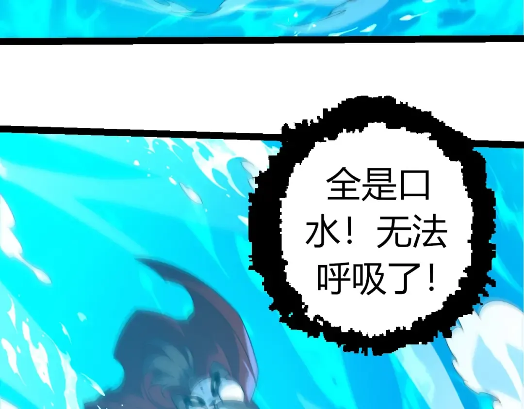 第347话 我会永远爱你 第61页