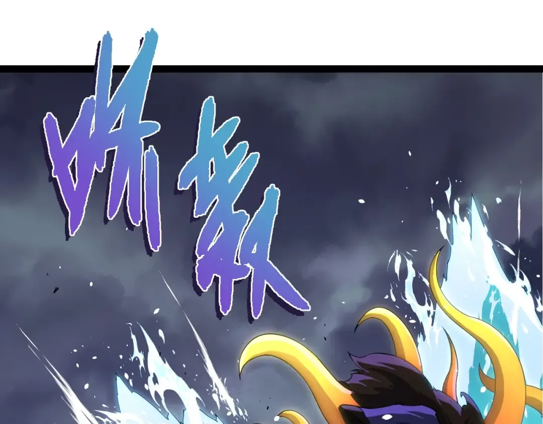 第347话 我会永远爱你 第75页