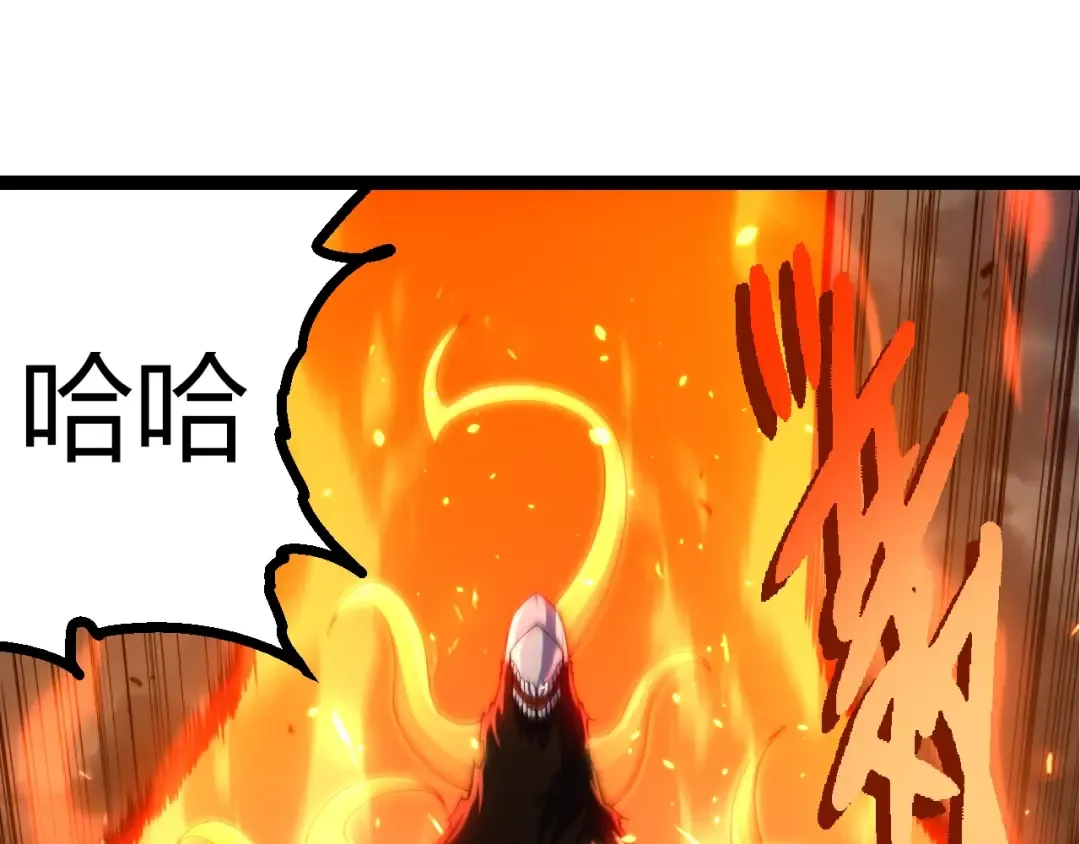 第347话 我会永远爱你 第85页