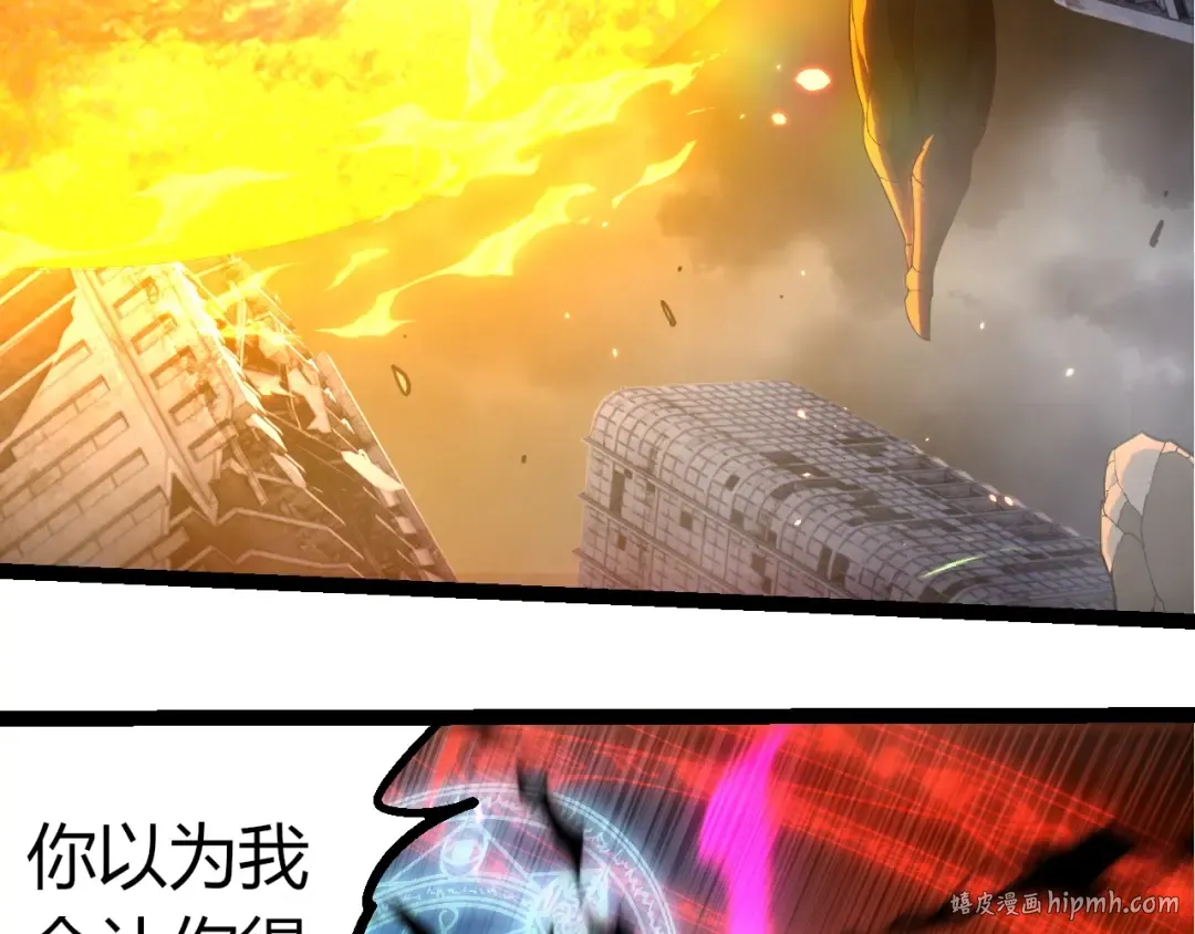 第347话 我会永远爱你 第8页
