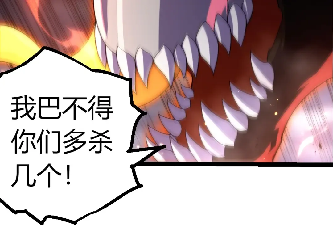 第347话 我会永远爱你 第94页