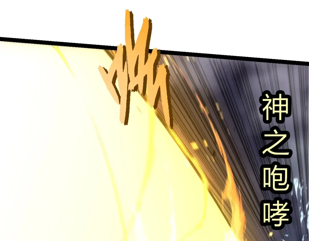 第347话 我会永远爱你 第95页