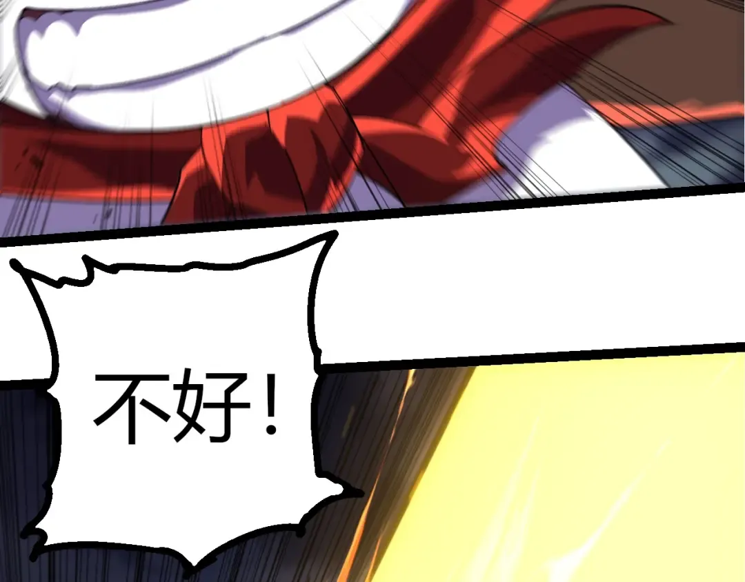 第347话 我会永远爱你 第98页