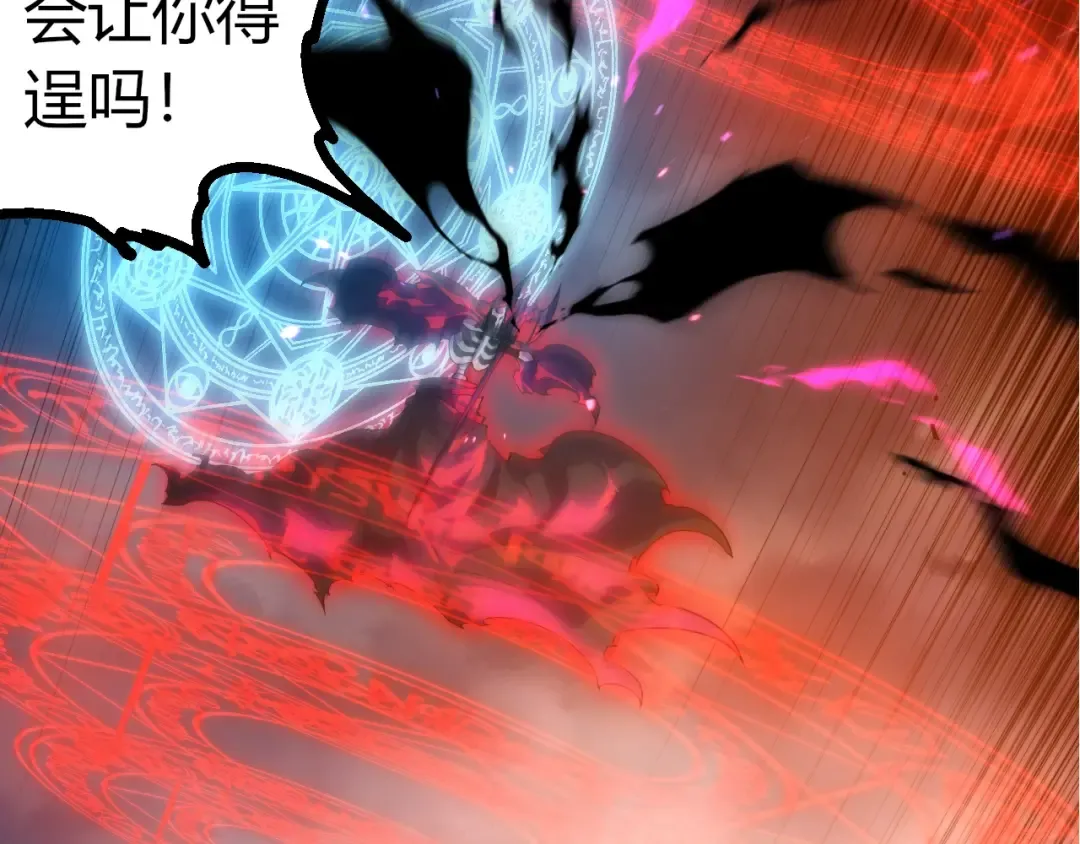 第347话 我会永远爱你 第9页