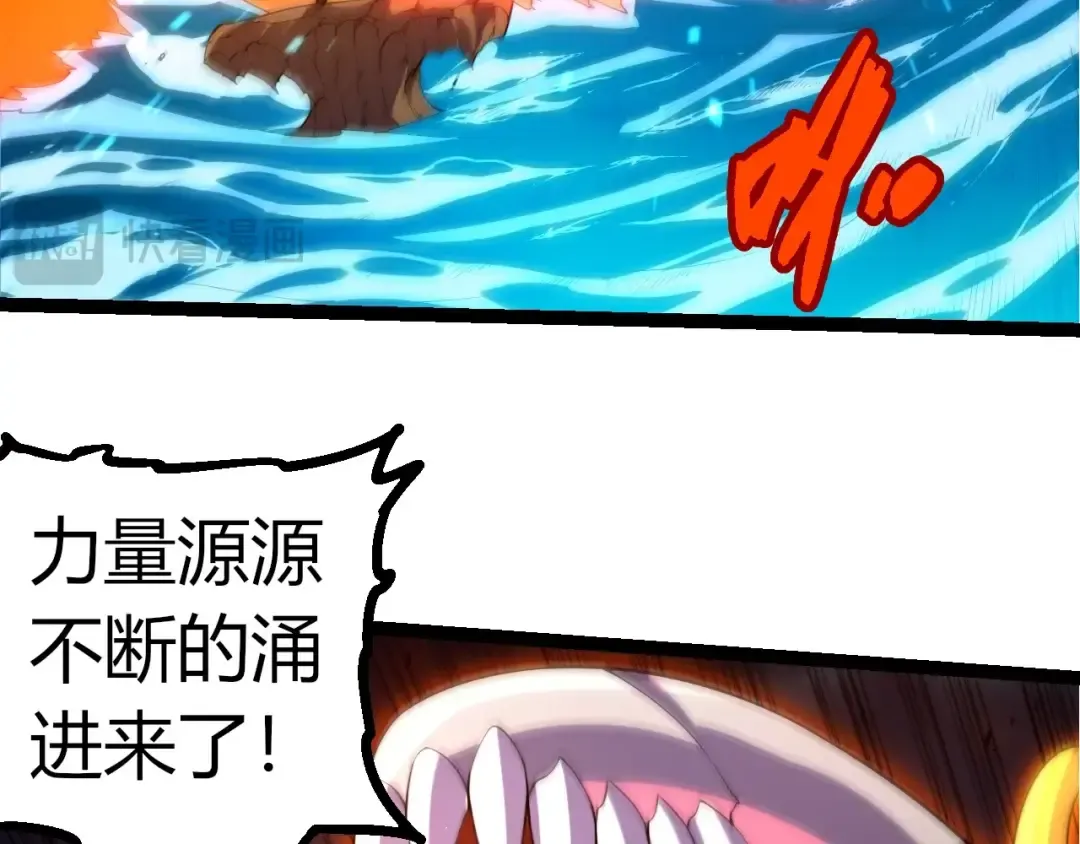第347话 我会永远爱你 第90页